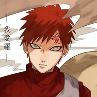 กาอาระ