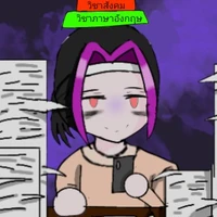 นักเขียน