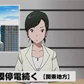 Presenter berita