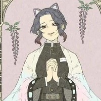 Shinobu Kocho