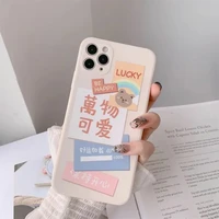 Sanzu Phone