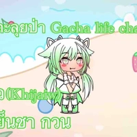 ไข่เจียว