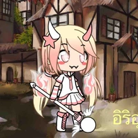 อิริอุ