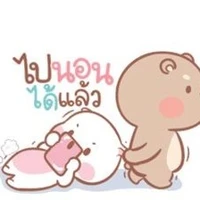 แอดเอง💐