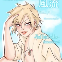 Mitsuki Bakugo /O.D/