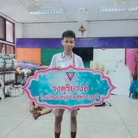 เก้า