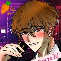 แม็กซ์