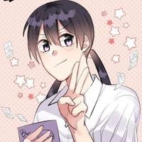 แอดเอง