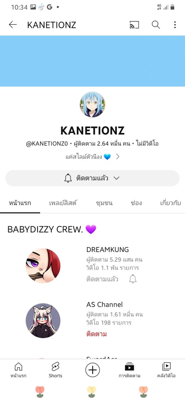 NovelToon