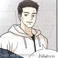 พี่กอน