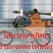 ทุกคน