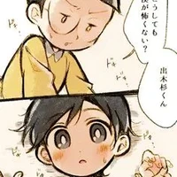 แอดเองจ้า(มาย)