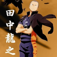 Tanaka Ryuunisuke
