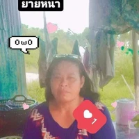วาสนา