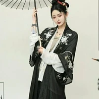 จงหนี