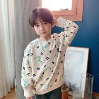 คิมหันต์(ตอนเด็ก)