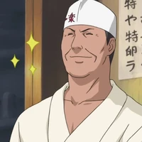 Teuchi