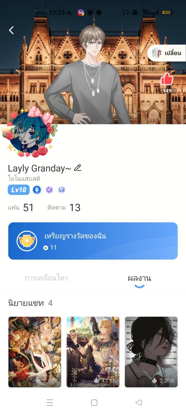 NovelToon