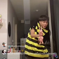 (แอด)
