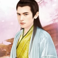 คนใช้