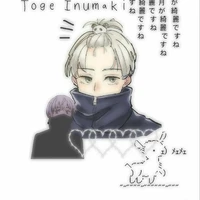 เป็นทุกอย่าง