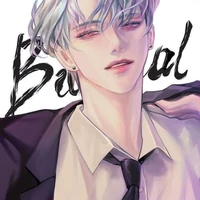 เสือ(ตัวร้าย)