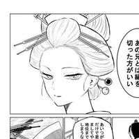 Warabihime