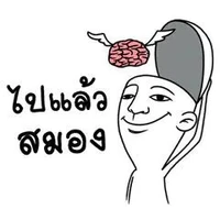 แอดดดดน้ะจ้ะ
