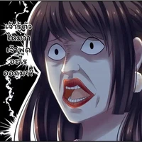 แอดเองทุกคนนน