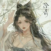 Lu Xue ( FL BFF)