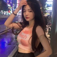 เกล(เพื่อนเมย)
