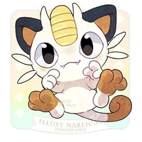 เนียส