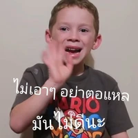 แอดเกลียดชะนีและพวกสำออย