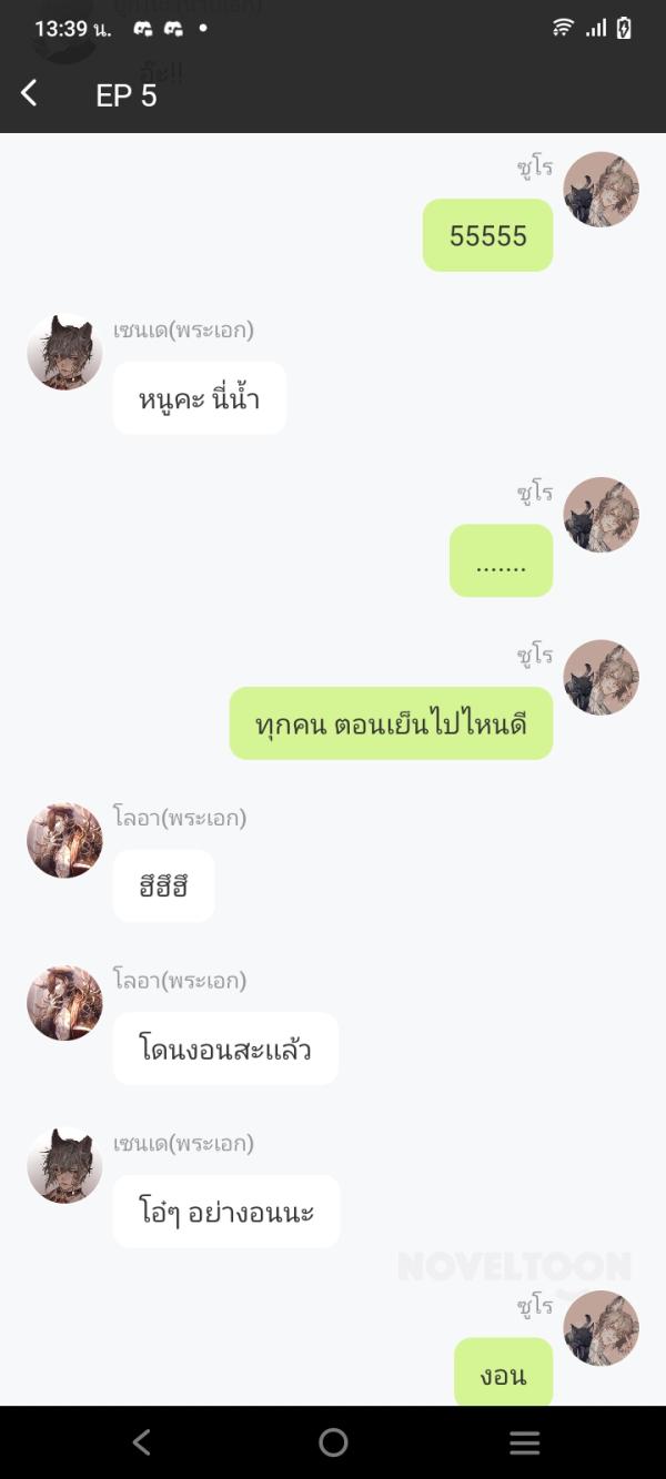 NovelToon