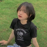 ไอซ์