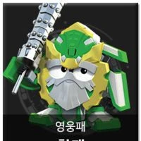huang