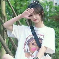 la sœur de (yang) Anne