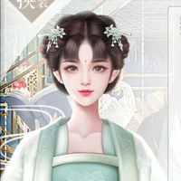 มิงเค่อ/สาวใช้