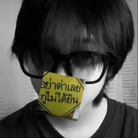 พีทเด็กเปรต [ แอด ]