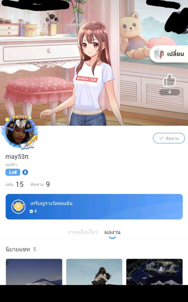 NovelToon
