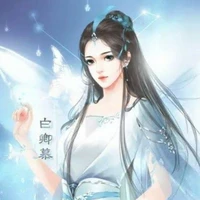 Xiao mei