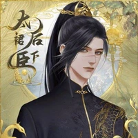 ชูชาง(ลูกน้อง พ.อ)