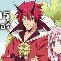 เบนิมารุ