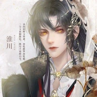 หมิงซ่าน