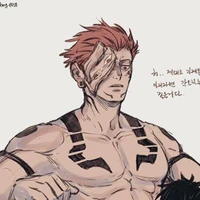 SUKUNA