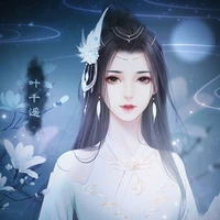 Lin Wei (hna menor de Lin Zhu)