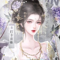 ลี่เซียน