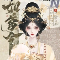 ฮองเฮา