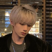 เวย์