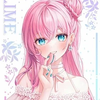 Bella Watson/ml first love